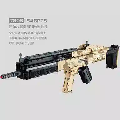 Scar 1546pcs 7808