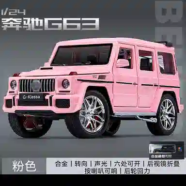 CHE ZHI 124 G63