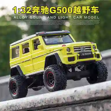 CHE ZHI 132 G63