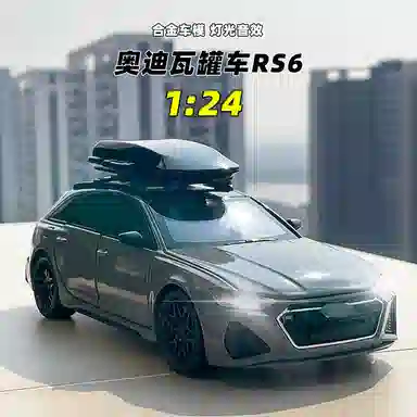 CHE ZHI 124 -RS6