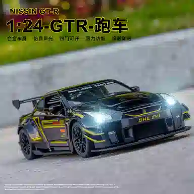 CHE ZHI 124
