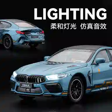 CHE ZHI M8124