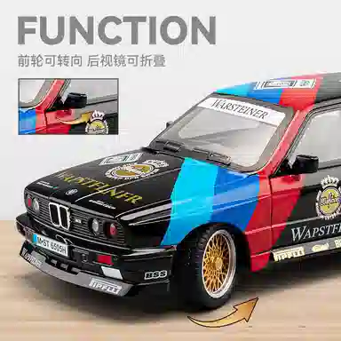 CHE ZHI 124M3 DIY