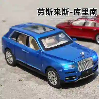 CHE ZHI 124SUV