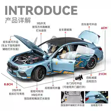 CHE ZHI M8124