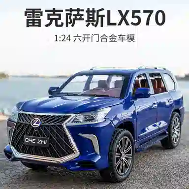 CHE ZHI 124LX570