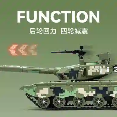 CHE ZHI T99A