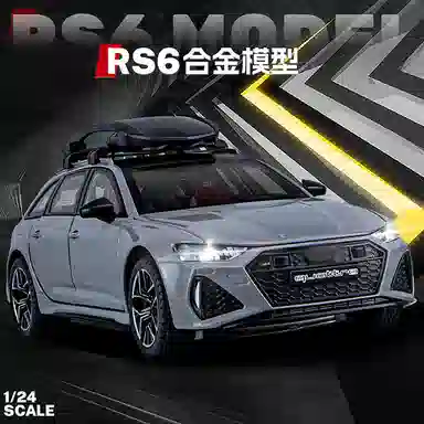 CHE ZHI 124 -RS6