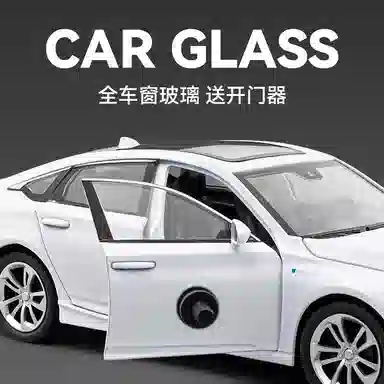 CHE ZHI 124 DIY