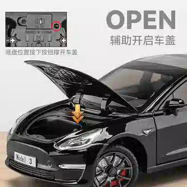 CHE ZHI 124 Model3