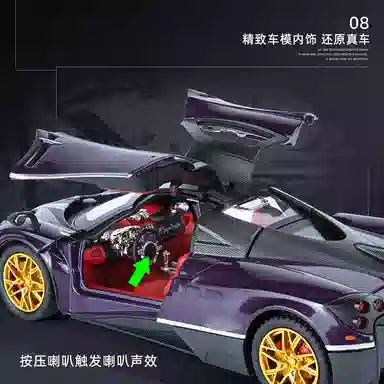 CHE ZHI 124