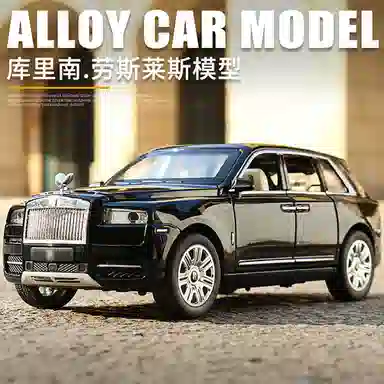 CHE ZHI 124SUV