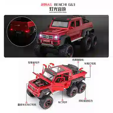 CHE ZHI 122G63-6X6