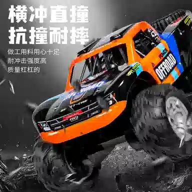 JJRC 360