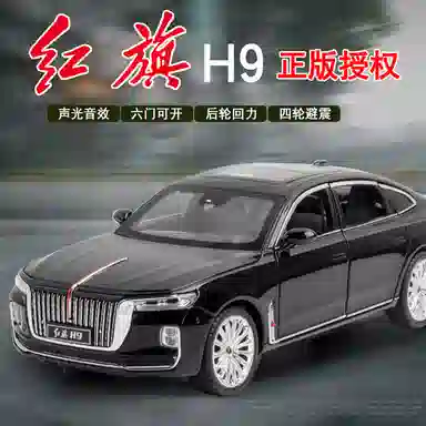 CHE ZHI H9 124