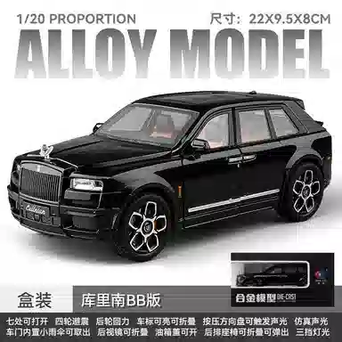 CHE ZHI SUV 120