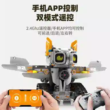 3 541pcs WZ-8056