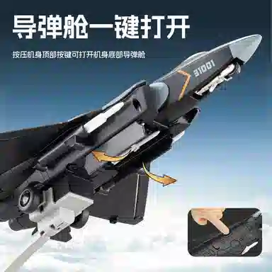 CHE ZHI 31168
