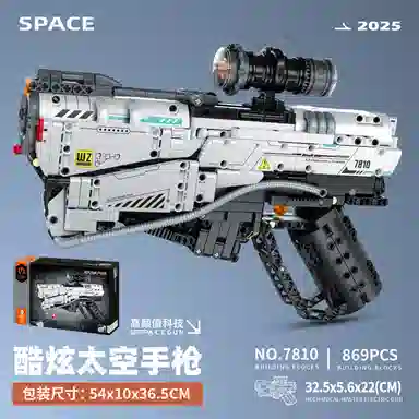 1013pcs869pcs 7809-7810