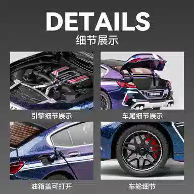 CHE ZHI M8124