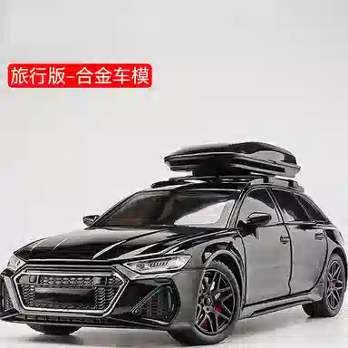 CHE ZHI 124 -RS6
