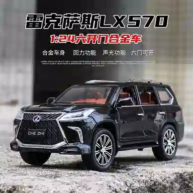 CHE ZHI 124LX570