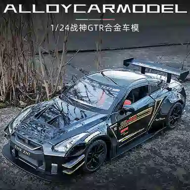 CHE ZHI GTR DIY