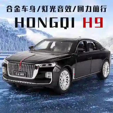 CHE ZHI H9 124