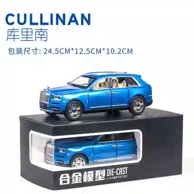 CHE ZHI 124SUV