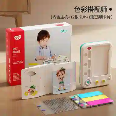 汇乐 色彩搭配 逻辑思维训练 学习艺术叠色 亲子互动 早教/益智玩具