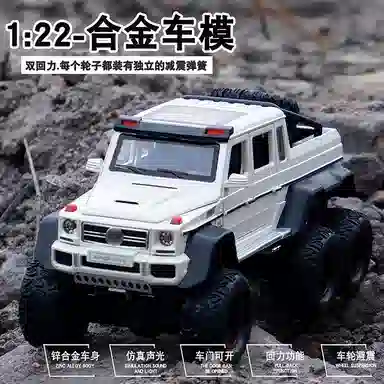 CHE ZHI 122G63-6X6