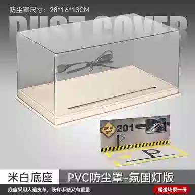 CHE ZHI 520 124PVC DIY