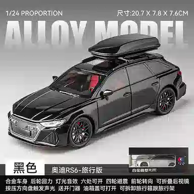CHE ZHI 124 -RS6