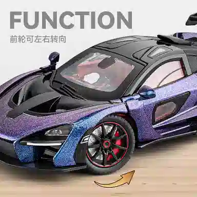 CHE ZHI 124 DIY