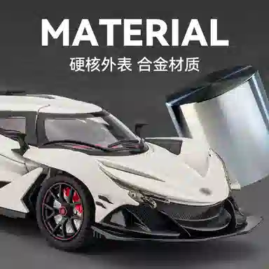 CHE ZHI 124 IE