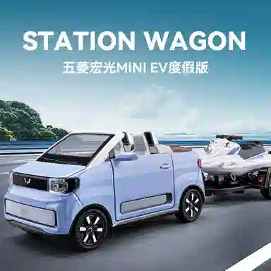 CHE ZHI Mini DIY