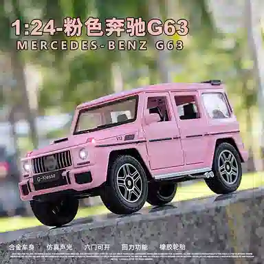 CHE ZHI 124 G63 DIY