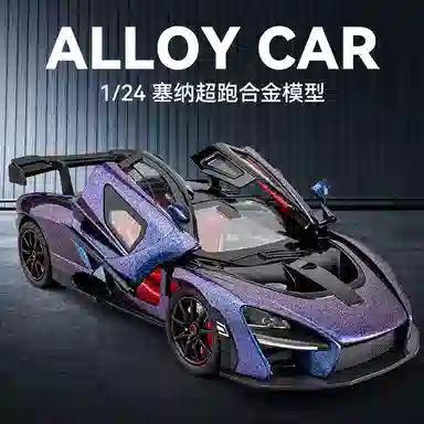 CHE ZHI 124 DIY