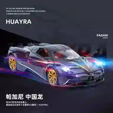 CHE ZHI 124