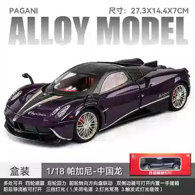 CHE ZHI 118