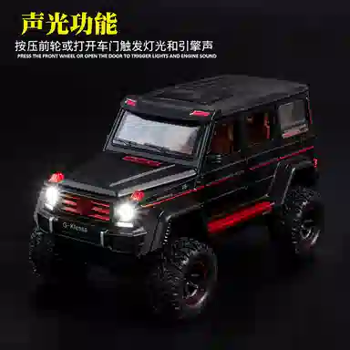 CHE ZHI 132 G63