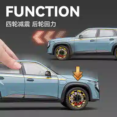 CHE ZHI 124XM