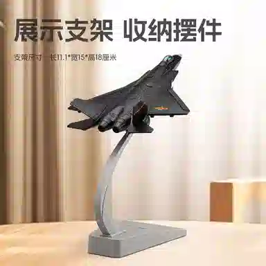 CHE ZHI 31168