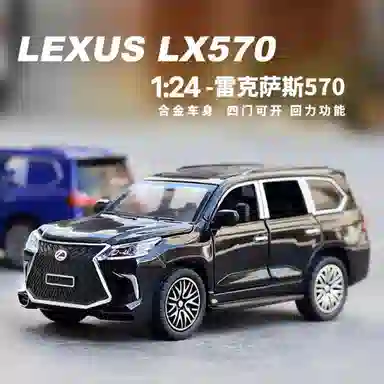 CHE ZHI 124LX570