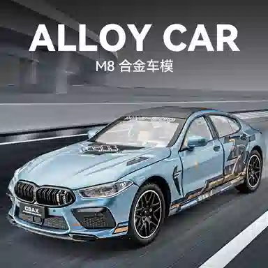 CHE ZHI M8124