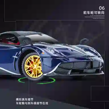 CHE ZHI 124