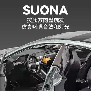 CHE ZHI 124 Model3