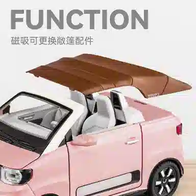 CHE ZHI Mini DIY