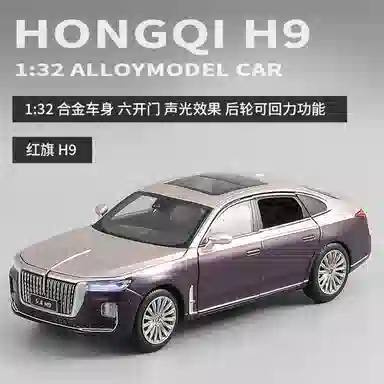 CHE ZHI H9 124