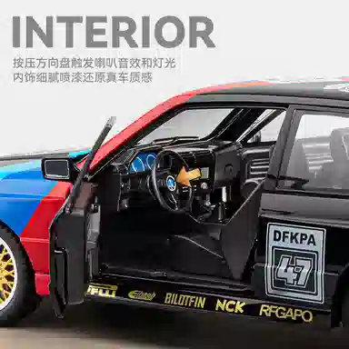 CHE ZHI 124M3 DIY